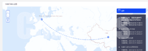 Germany order shipment